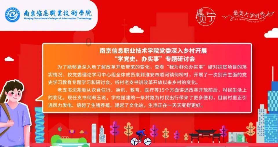 交友甚好什么意思-专业问答网站